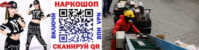 Продажа наркотиков Чусовой мега зеркало  Мефедрон  Альфа ПВП  Амфетамин  Гашиш  МАРИХУАНА  Псилоцибиновые грибы 