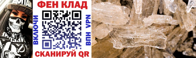 Amphetamine Premium  Чусовой 
