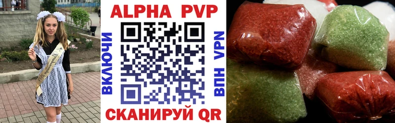 дарнет шоп  Чусовой  Alfa_PVP Соль 