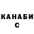 Метамфетамин витя RockDenFisch