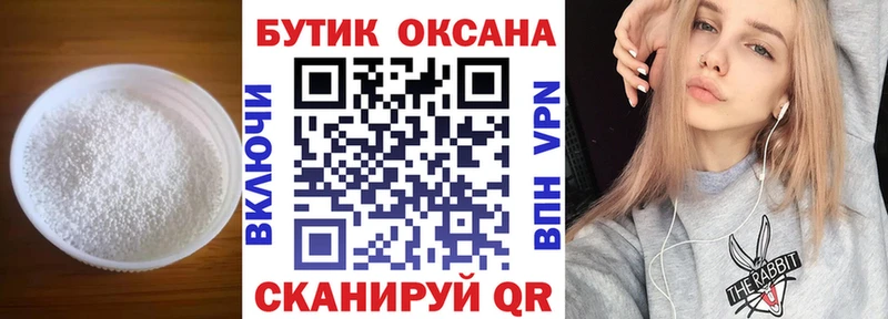 БУТИРАТ бутандиол  Чусовой 