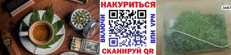 хочу наркоту  маркетплейс какой сайт  Cannafood конопля  Чусовой 