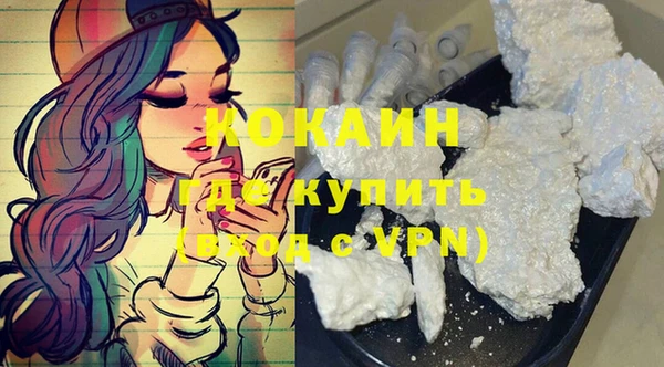 кокаин VHQ Белокуриха