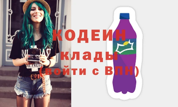 ГАЛЛЮЦИНОГЕННЫЕ ГРИБЫ Балахна