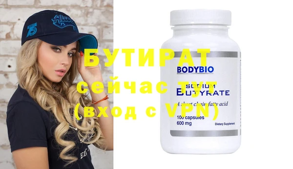 марки nbome Баксан