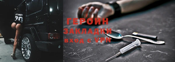 марки nbome Баксан