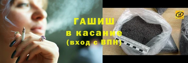 бутират Беломорск