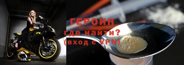ГАЛЛЮЦИНОГЕННЫЕ ГРИБЫ Балахна