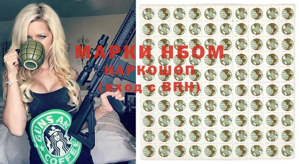 ГАЛЛЮЦИНОГЕННЫЕ ГРИБЫ Балахна