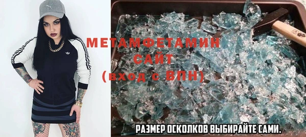 марки nbome Баксан