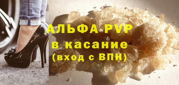 бутират Беломорск