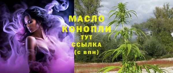 ГАЛЛЮЦИНОГЕННЫЕ ГРИБЫ Балахна
