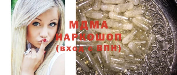 ГАЛЛЮЦИНОГЕННЫЕ ГРИБЫ Балахна