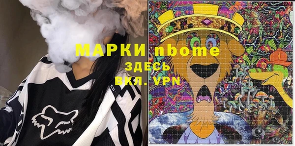 марки nbome Баксан