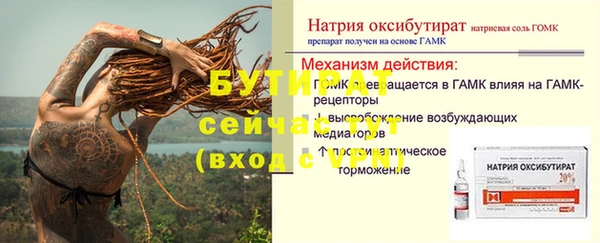 спайс Белоозёрский