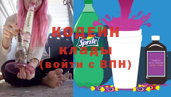 спайс Белоозёрский