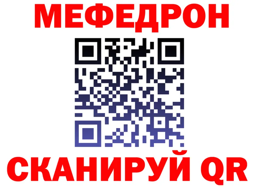 МЕФ VHQ зеркало площадка гидра Чусовой
