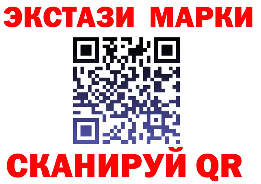 Наркотические марки 1,5мг ТОР маркетплейс mega Чусовой