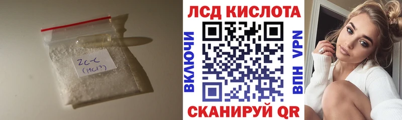 где найти наркотики  Чусовой  ЛСД экстази кислота 