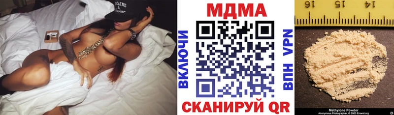 MDMA кристаллы  продажа наркотиков  MEGA рабочий сайт  Чусовой 