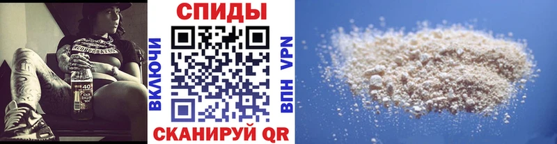 МЕТАМФЕТАМИН винт  Чусовой 